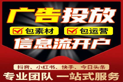 竞价推广代运营成功案例：品牌曝光度大增的秘诀