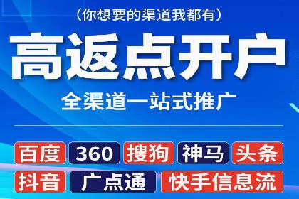 百度竞价账户托管运营的优化技巧与案例