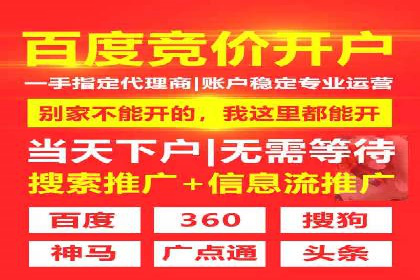 百度信息流广告案例：揭秘高效传播秘诀