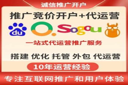 案例分析：托管竞价SEM助力企业品牌提升