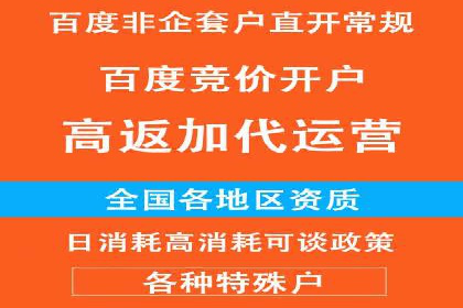 竞价广告优化案例：教育行业的成功秘诀