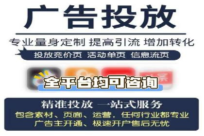 百度信息流广告如何提升品牌知名度